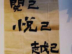 -Moses写字咖啡
