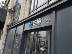 -兰拓相机租赁·维修·二手(上海店)