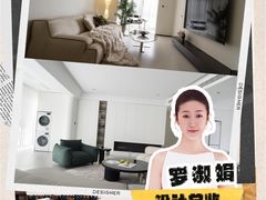 -翼森原创设计·全案实景落地