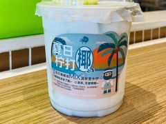 -喜茶(深圳福田星河COCO Park店)