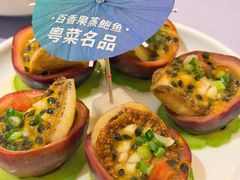-79号渔船海鲜饭店(宝安店)