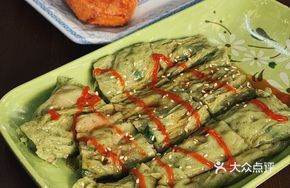 Bamboo Shoot Rice Noodle with Mugwort