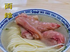 猪爪汤面-盛兴面馆(真儒大厦店)