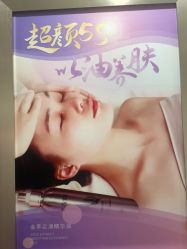 -SILKTONE诗丽堂美容