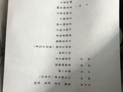 -松云泽