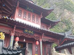 -大慈岩风景区