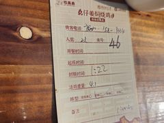-弓虽昌焖烧鸡(大竹林店)