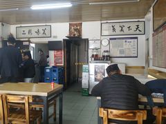 -弘善寺驴肉馆(十里河文化园店)