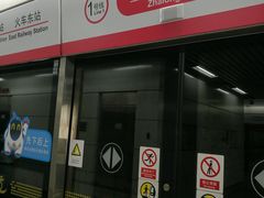 -闸弄口(地铁站)