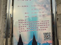 -洪家楼教堂
