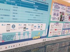 -广州融创文旅城