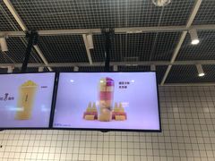 -果呀呀(国金街店)