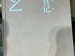 -扶光书店(中环店)