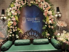 -狮拾久·现代新加坡料理(壹方城店)