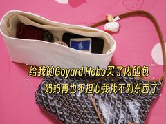 -GOYARD(恒隆广场店)