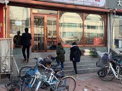 门面-津门张记包子铺(华昌道店)