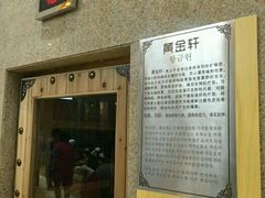 -丽池宫韩式汗蒸会馆(华灯坊店)