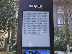 -泰州凤城河风景区-泰山公园