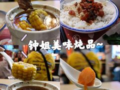 -钟姐炖品(万象城店)