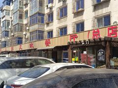 -掌上鲜(南顺城街店)