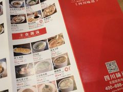 -茅庐毛血旺(烟台大悦城店)