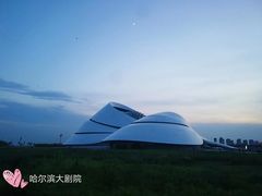 -哈尔滨大剧院
