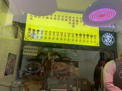 -洪记白水羊头(留学路店)