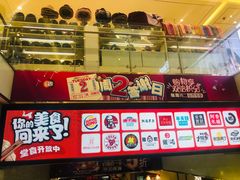 -丽达购物中心(崂山店)