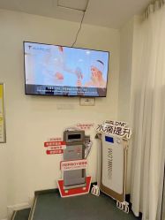 -朴荷皮肤管理中心