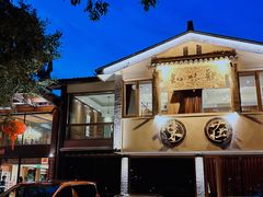 -知味观·味庄(杨公堤店)