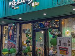 -唔止卤嘢·潮州府城菜(鹭江店)