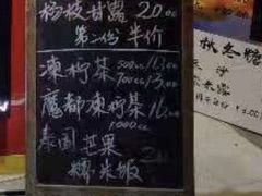 -陈记甜品窝(中山北路店)