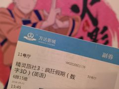 -万达影城(闵行颛桥万达广场杜比影院店)