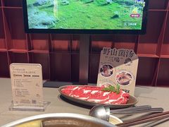 -巴奴毛肚火锅(大剧院店)