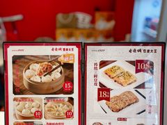 -老通城豆皮大王(吉庆街店)