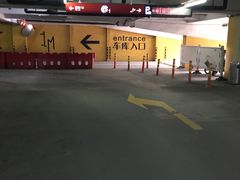 -印象城购物中心-停车场