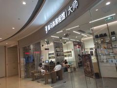 -海马体照相馆丨大师(青岛万象城店)