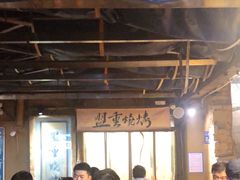 大堂-盟重烧烤(东瓜山创始店)