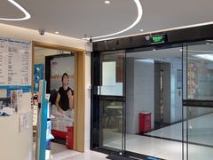 -深圳佑诺口腔门诊部
