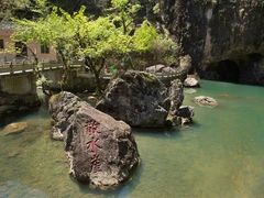 -中雁荡山-东漈景区