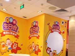 -麦当劳(坂田分店)