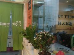 -蛙两只美蛙鱼头火锅(恒茂店)