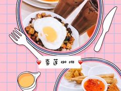-喜莲咖啡