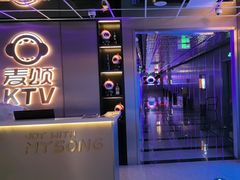 -唱吧麦颂KTV(黄兴步行街店)
