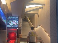 -大龙燚·旷野鲜火锅(广州首店)