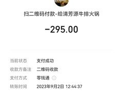 -清芳源牛排火锅