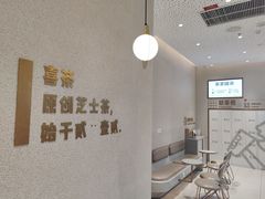 -喜茶(太原印象城店)