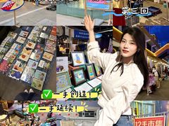-瑞光创意工厂