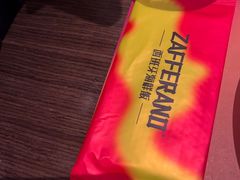 -ZAFFERANO西班牙海鲜饭(上海首店)