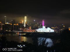 -长嘉·河图火锅(长嘉汇江景旗舰店)